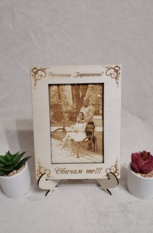 Дърдена рамка с гравирана снимка