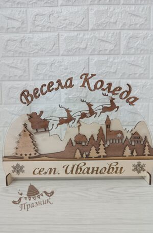Коледен сувенир