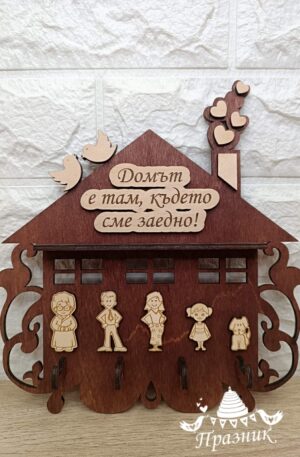 Дървена къщичка за ключове 001