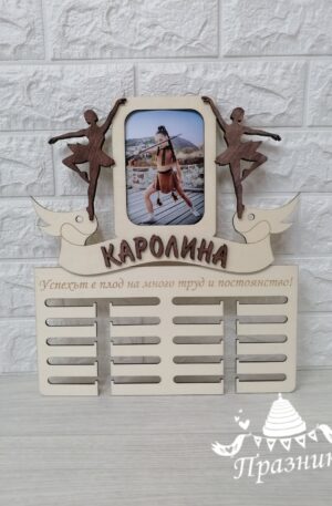 Закачалка за медали 002