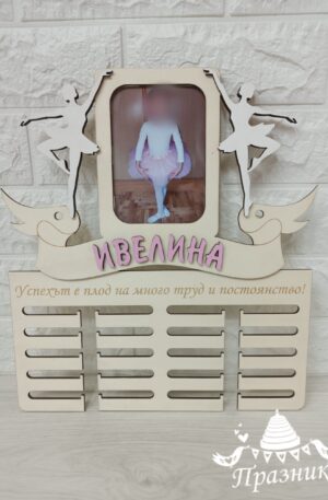 Закачалка за медели 002-1