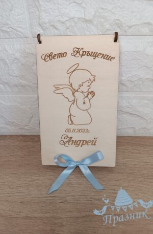 Дървена картичка (кутийка) с ангелче