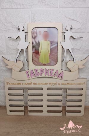 Закачалка за медали 006