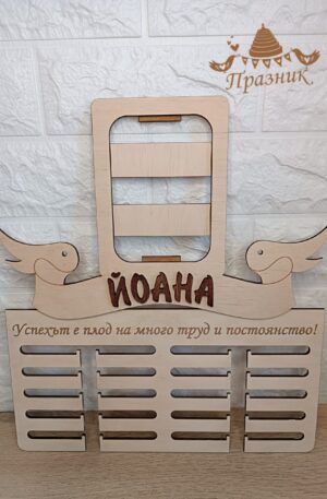 Дървена закачалка за медали 009