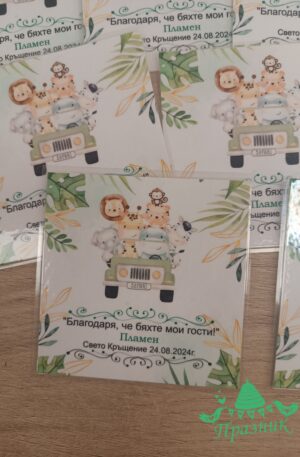 Благодарствени картички 004