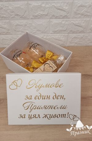 Подарък за кумове 002