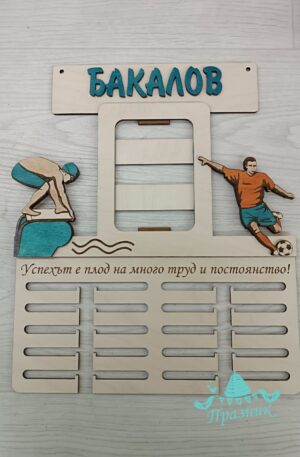 Закачалка за медали 015