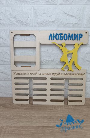 Закачалка за медали 018